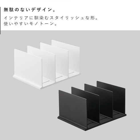 幅調節バッグスタンド タワー.|s2