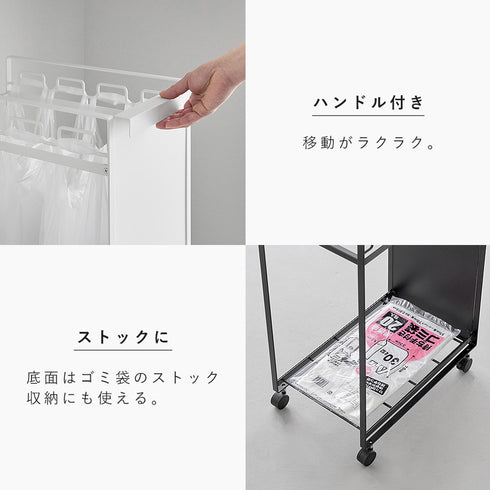 目隠し分別ダストワゴン タワー 4分別.|s7