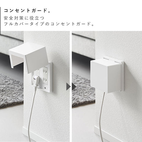 コンセントガード スマート 2連6個用.|s3