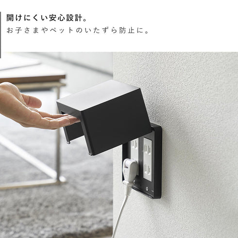 コンセントガード スマート 2連6個用.|s5