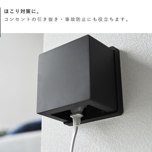 コンセントガード スマート 2連6個用.|s6