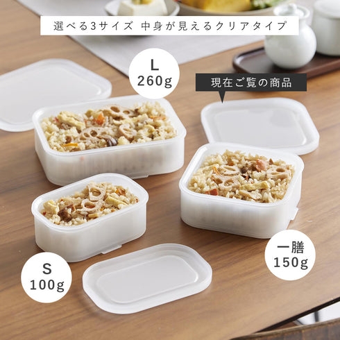 温まりやすい立つ冷凍ごはん容器 タワー 一膳 2個組 クリア.|s12