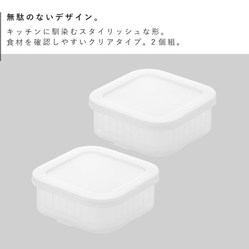 温まりやすい立つ冷凍ごはん容器 タワー 一膳 2個組 クリア.|s2