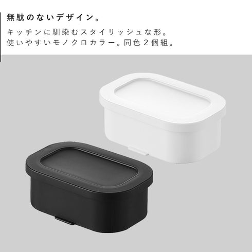 温まりやすい立つ冷凍ごはん容器 タワー S 2個組.|s2