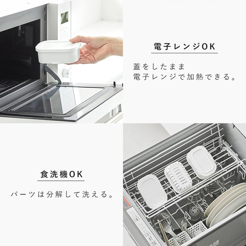 温まりやすい立つ冷凍ごはん容器 タワー S 2個組.|s7