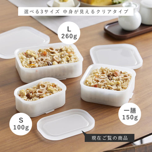 温まりやすい立つ冷凍ごはん容器 タワー S 2個組 クリア.|s12