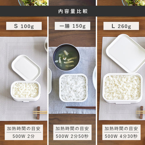 温まりやすい立つ冷凍ごはん容器 タワー L 2個組.|s16