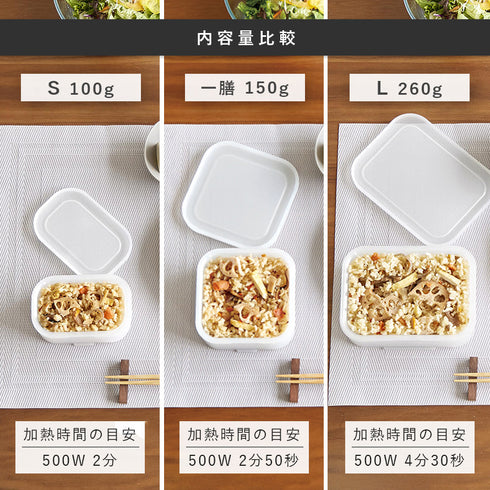 温まりやすい立つ冷凍ごはん容器 タワー L 2個組 クリア.|s13