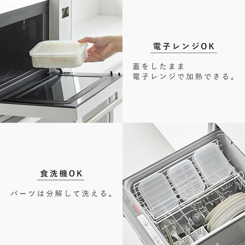 温まりやすい立つ冷凍ごはん容器 タワー L 2個組 クリア.|s7