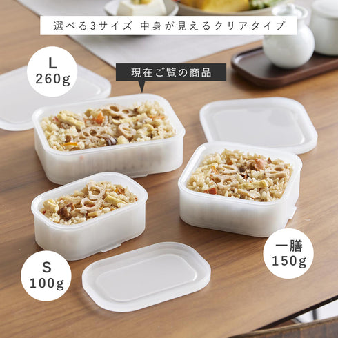 温まりやすい立つ冷凍ごはん容器 タワー L 2個組 クリア.|s12