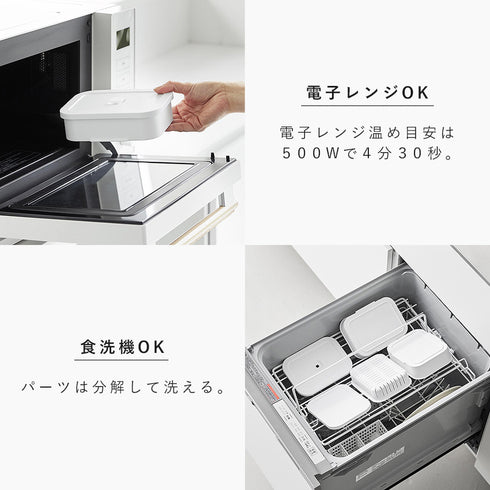 冷凍ごはん容器&バルブ付き密閉ランチボックス タワー L.|s8