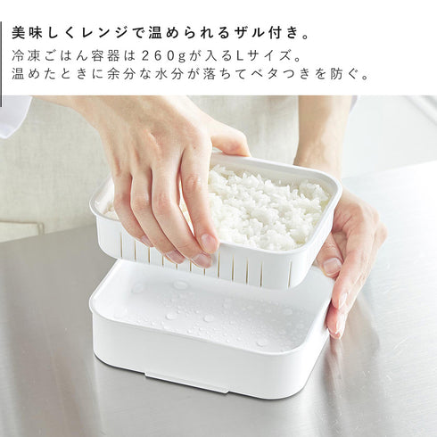 冷凍ごはん容器&バルブ付き密閉ランチボックス タワー L.|s4