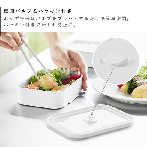 冷凍ごはん容器&バルブ付き密閉ランチボックス タワー L.|s5