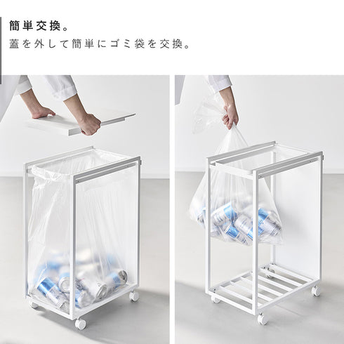スリム蓋付き目隠しダストワゴン タワー 45L.|s5