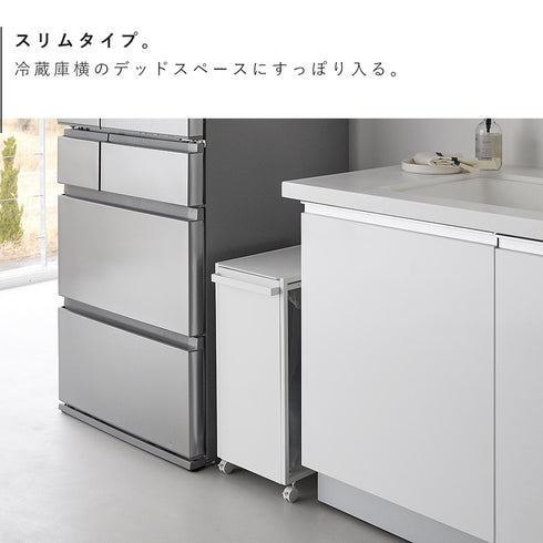 スリム蓋付き目隠しダストワゴン タワー 45L.|s4