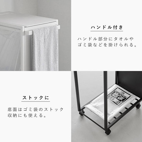 スリム蓋付き目隠しダストワゴン タワー 45L.|s7