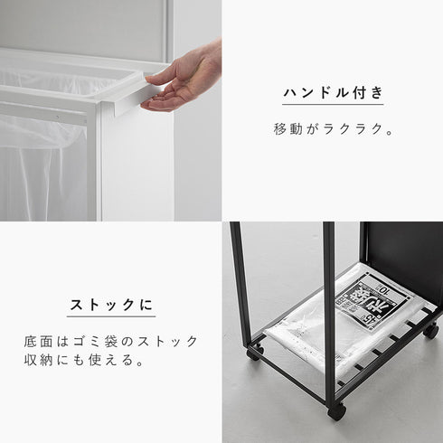スリム目隠しダストワゴン タワー 45L.|s7