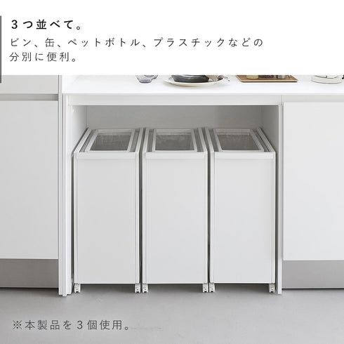 スリム目隠しダストワゴン タワー 45L.|s6