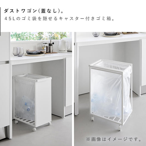 スリム目隠しダストワゴン タワー 45L.|s3