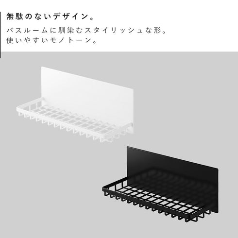 マグネットバスルームワイヤートレー タワー M.|s2