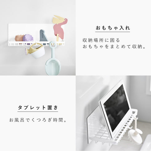 マグネットバスルームワイヤートレー タワー M.|s7