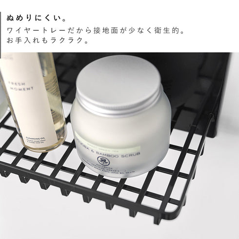 マグネットバスルームワイヤートレー タワー L.|s5