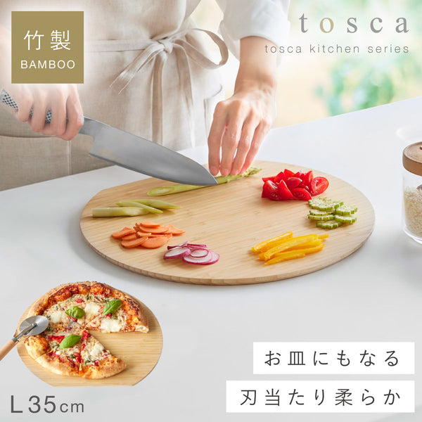 まな板 トスカ 丸型 L ホワイト.|m2