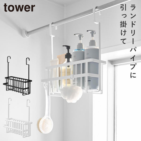 連結引っ掛けバスルームバスケット タワー.|m2