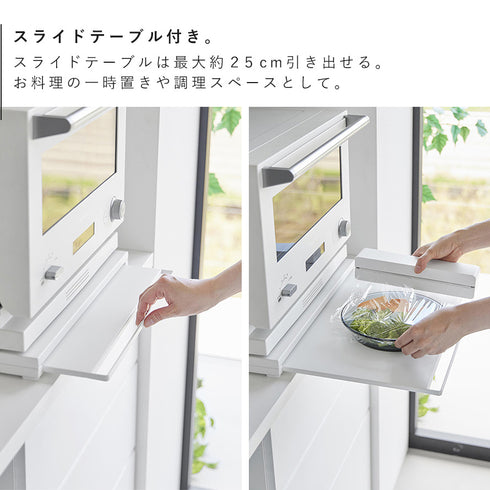 スライドテーブル付きキッチン家電下ラック タワー 2段.|s4