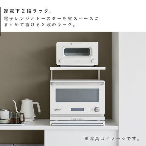 スライドテーブル付きキッチン家電下ラック タワー 2段.|s3