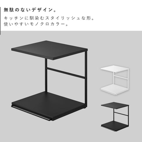 スライドテーブル付きキッチン家電下ラック タワー 2段.|s2