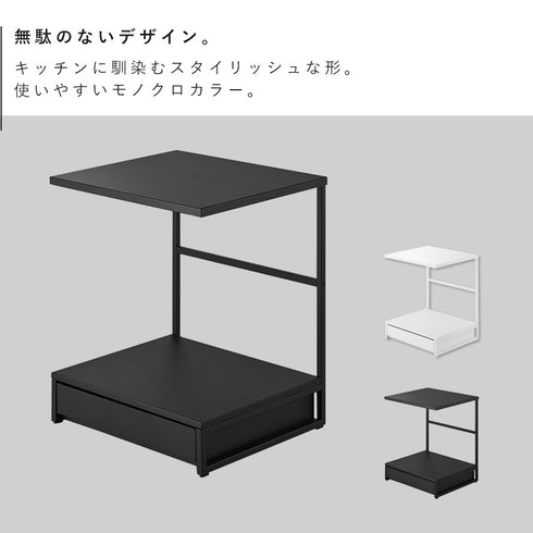 引き出し付きキッチン家電下ラック タワー 2段.|s2