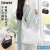 量によって調節できる保冷&保温ショッピングエコバッグ タワー tower.|m2