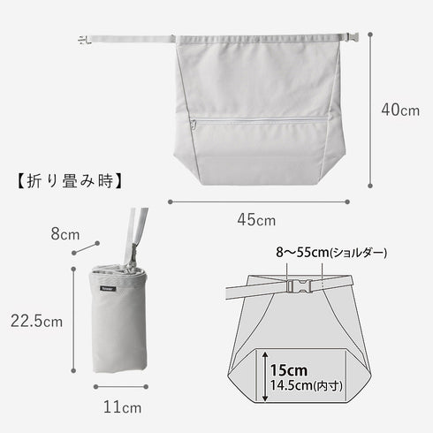 量によって調節できる保冷&保温ショッピングエコバッグ タワー tower.|s12