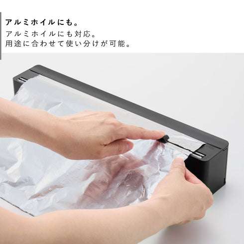 マグネットラップケース タワー スライドカッター付き.|s7