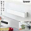 マグネットラップケース タワー スライドカッター付き.|m2