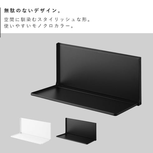 マグネットエントランス折り畳み棚 タワー.|s2