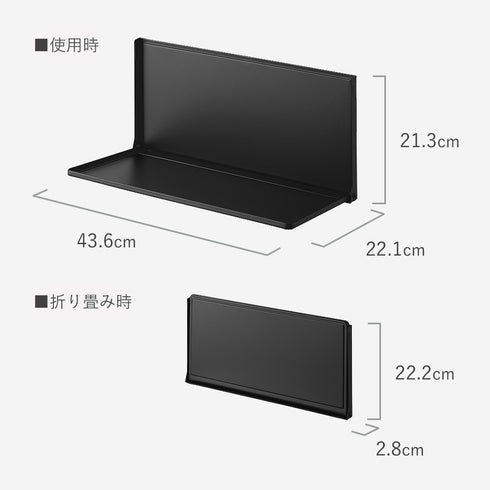 マグネットエントランス折り畳み棚 タワー.|s11