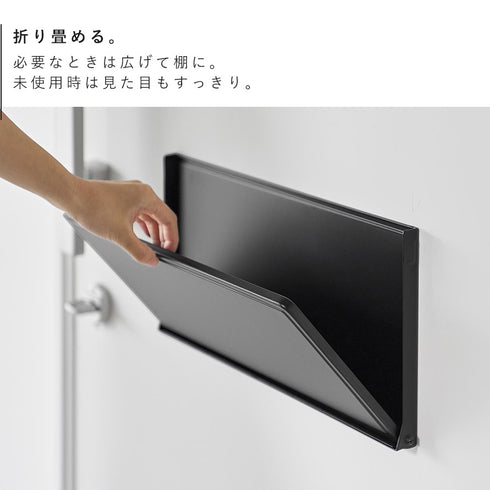 マグネットエントランス折り畳み棚 タワー.|s4