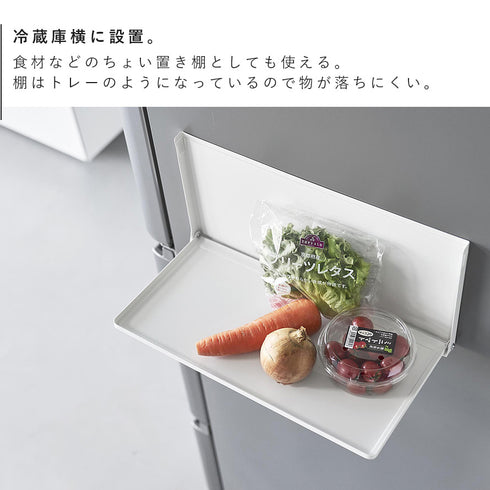 マグネットエントランス折り畳み棚 タワー.|s5