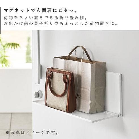 マグネットエントランス折り畳み棚 タワー.|s3