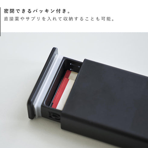 密閉スリムピルケース タワー.|s6