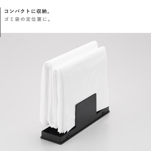 マグネットゴミ袋収納ホルダー タワー 45L.|s6