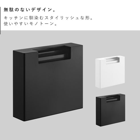 マグネットゴミ袋収納ホルダー タワー 45L.|s2