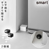 G駆除エサ剤目隠しカバー スマート 2個組.|m2