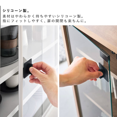 シリコーン吸着ガラス戸取っ手 タワー 2個組.|s4