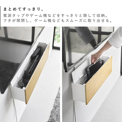 壁付けテレビ周辺機器収納ボックス タワー.|s6