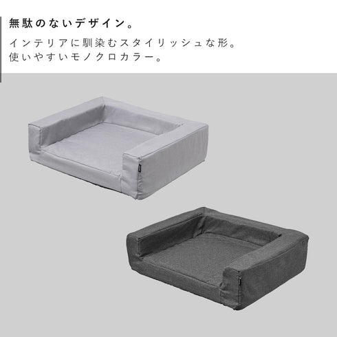 高反発ウレタンペットベッド ヌークス 角型.|s2