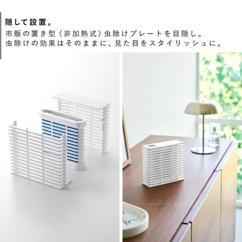 置き型室内蚊取りカバー スマート.|s3