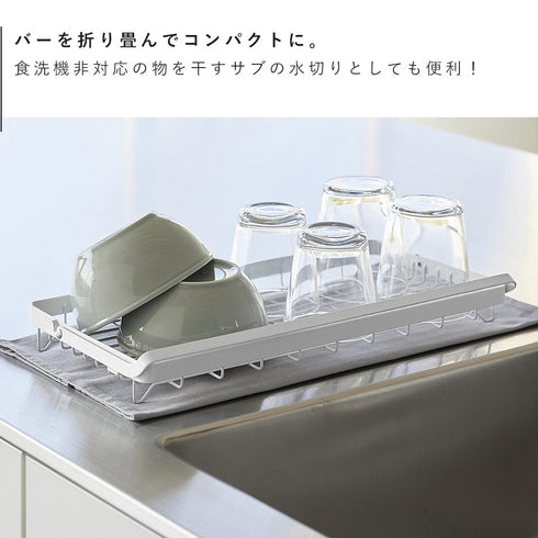 水筒を立てて干せる水切りバスケット タワー tower.|s5